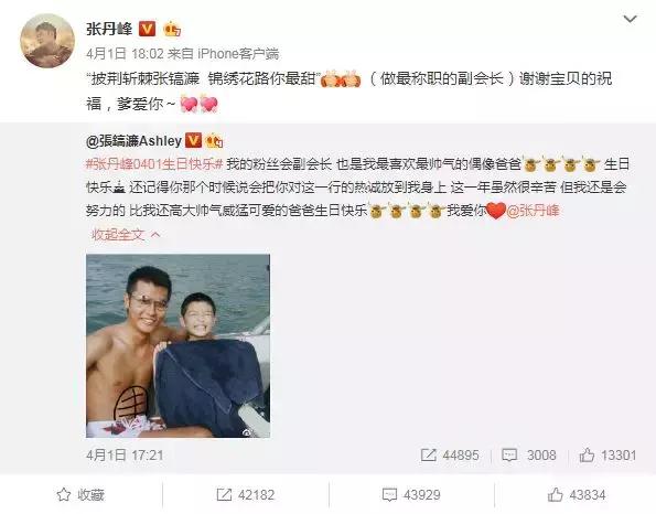 王宝强八字合婚 王宝强八字合婚