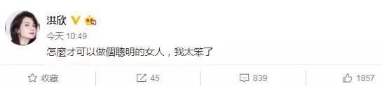 王宝强八字合婚 王宝强八字合婚