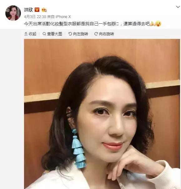 王宝强八字合婚 王宝强八字合婚
