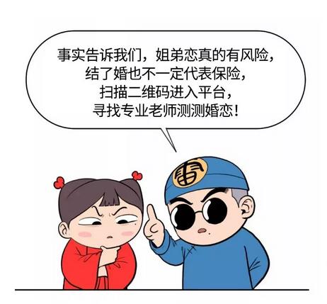 王宝强八字合婚 王宝强八字合婚