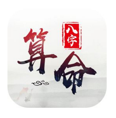 算命合婚的算得准吗 算命算得准的大师推荐