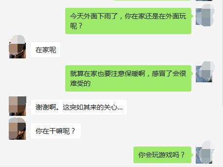 倩女幽魂手游八字合婚都是上签 倩女幽魂手游八字合婚都是上签