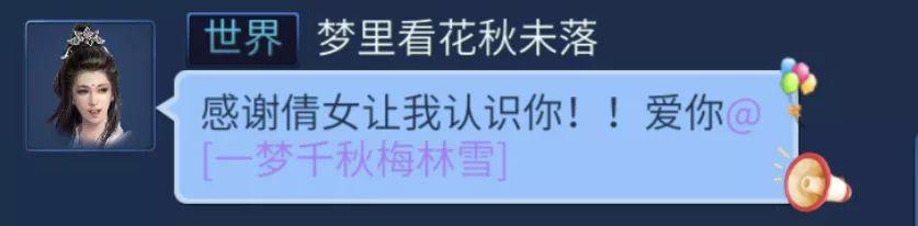 倩女幽魂手游八字合婚都是上签 倩女幽魂手游八字合婚都是上签