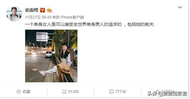 八字合婚看还能不能复婚 八字合婚看还能不能复婚