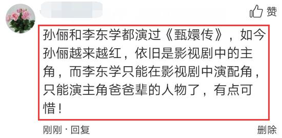 邓超和孙俪八字合婚 邓超和孙俪八字合婚