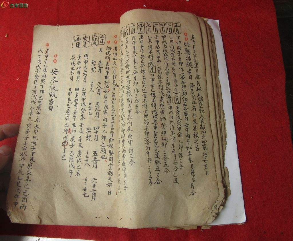 求求八字合婚吗 八字合婚免费测试