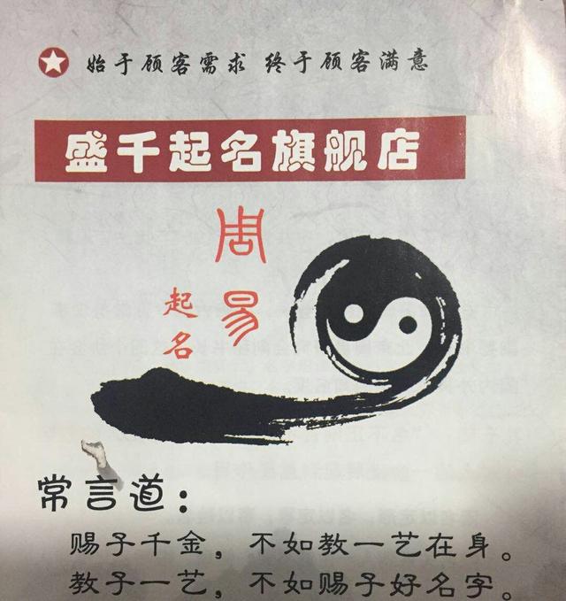 盲派八字看合婚