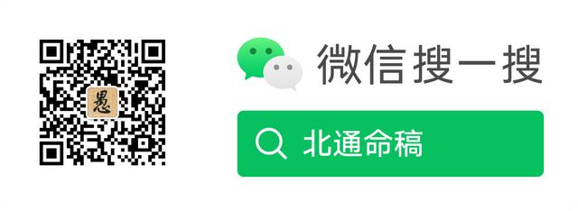 符咒算命网八字合婚 符咒算命网八字合婚