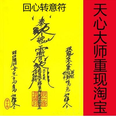 免费占卜合婚 免费占卜算命免费