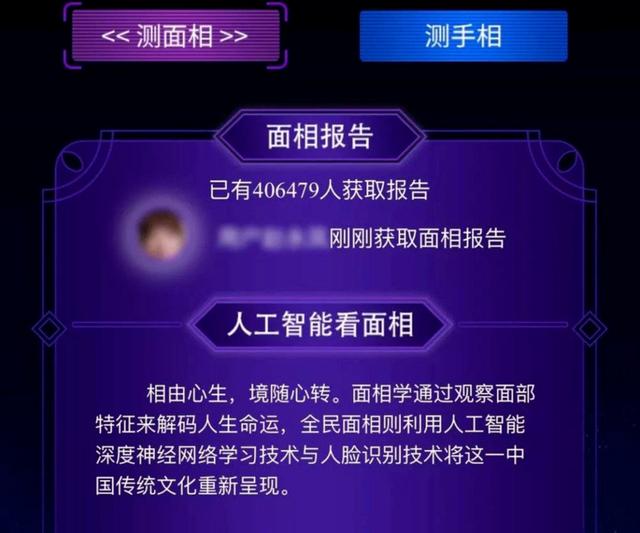 玄奥八字合婚破解版apk 玄奥八字合婚破解版apk