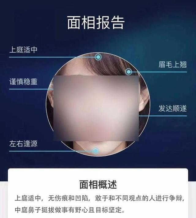 玄奥八字合婚破解版apk 玄奥八字合婚破解版apk