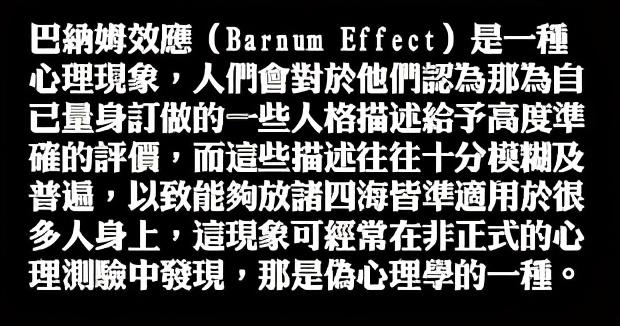 玄奥八字合婚破解版apk 玄奥八字合婚破解版apk