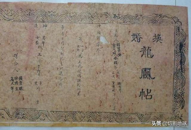 八字合婚图书 八字合婚图书
