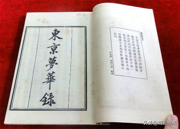 八字合婚图书 八字合婚图书