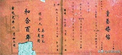 八字合婚图书 八字合婚图书