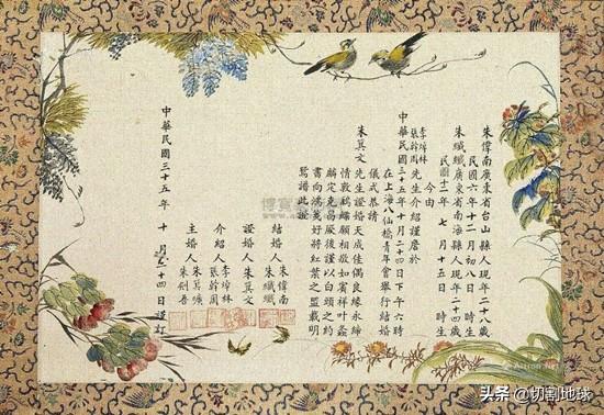 八字合婚图书 八字合婚图书