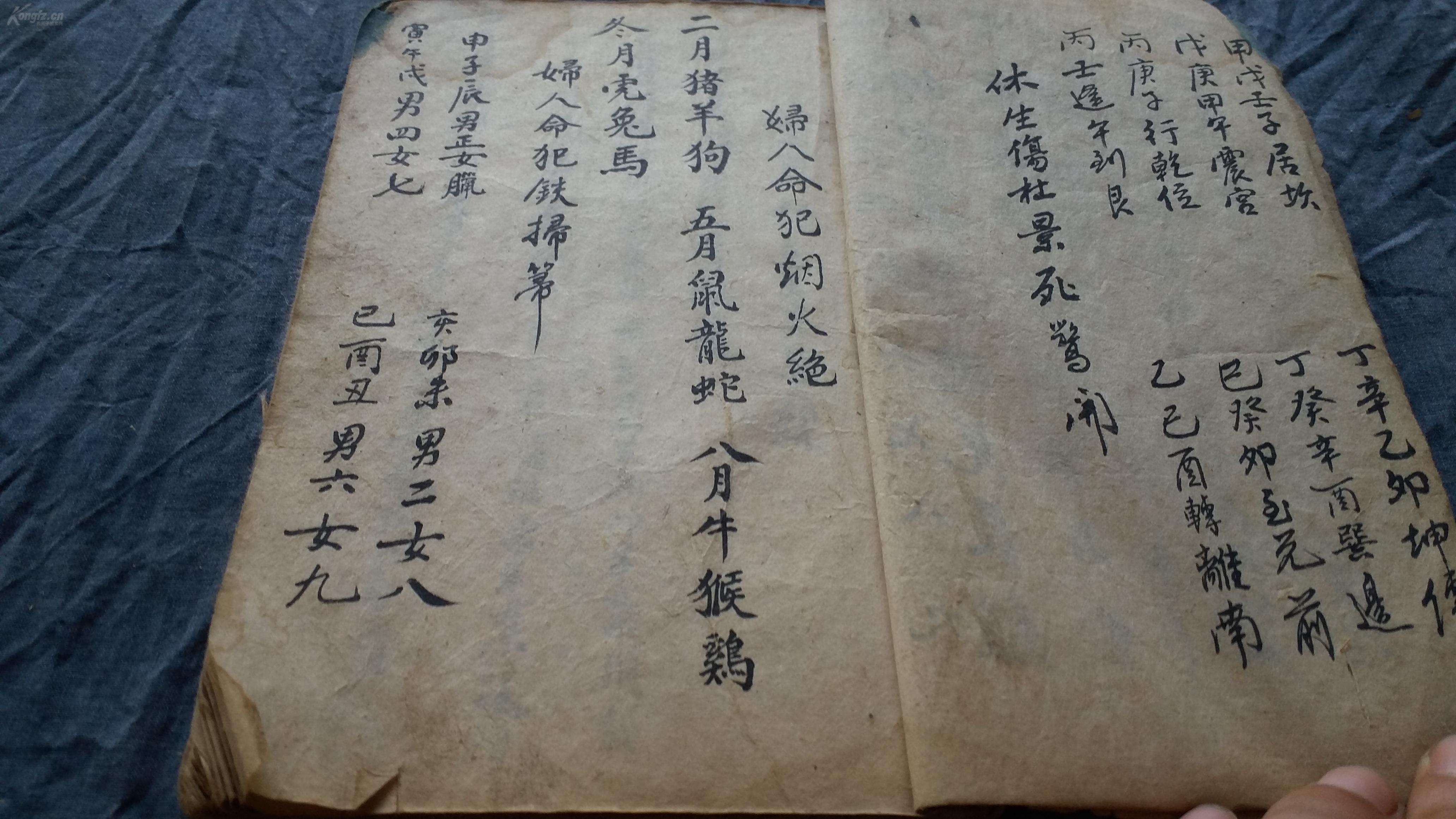 八字合婚能算出打胎么 八字合婚能算出流产