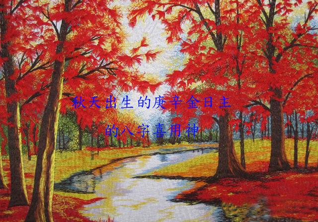 八字合婚男丙火日克女命庚金日吗 八字合婚男丙火日克女命庚金日吗