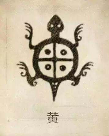 八字合婚选舜缘文化 八字合婚选舜缘文化