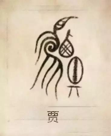 八字合婚选舜缘文化 八字合婚选舜缘文化