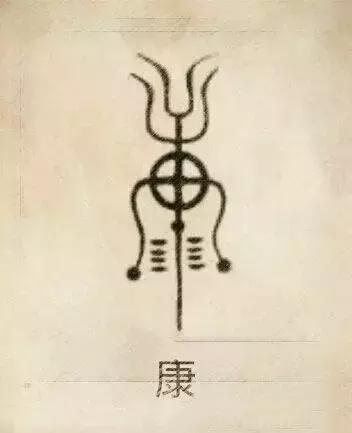 八字合婚选舜缘文化 八字合婚选舜缘文化
