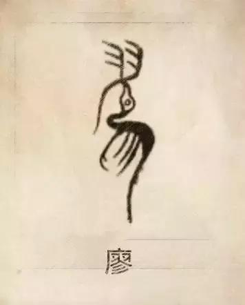 八字合婚选舜缘文化 八字合婚选舜缘文化