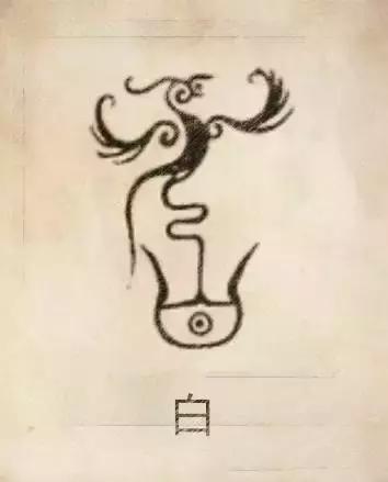 八字合婚选舜缘文化 八字合婚选舜缘文化
