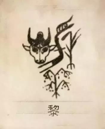 八字合婚选舜缘文化 八字合婚选舜缘文化