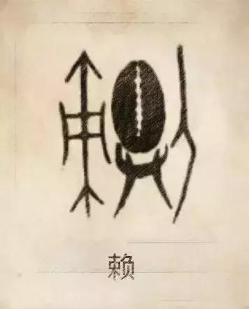 八字合婚选舜缘文化 八字合婚选舜缘文化