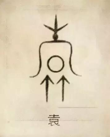 八字合婚选舜缘文化 八字合婚选舜缘文化