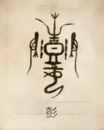 八字合婚选舜缘文化 八字合婚选舜缘文化