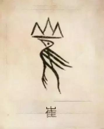 八字合婚选舜缘文化 八字合婚选舜缘文化