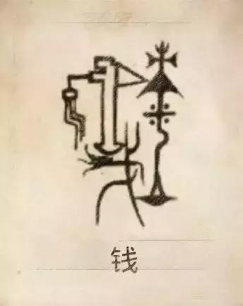 八字合婚选舜缘文化 八字合婚选舜缘文化