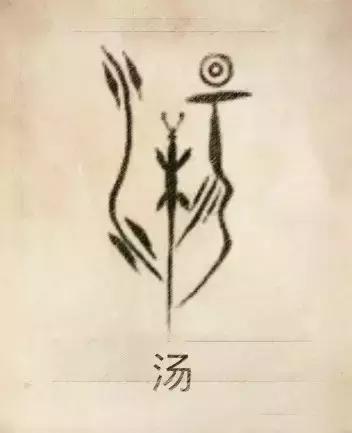 八字合婚选舜缘文化 八字合婚选舜缘文化