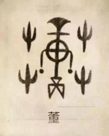八字合婚选舜缘文化 八字合婚选舜缘文化
