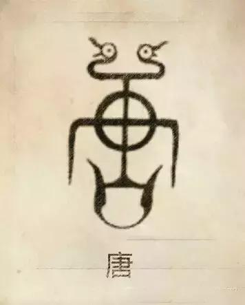 八字合婚选舜缘文化 八字合婚选舜缘文化