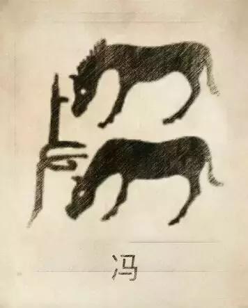 八字合婚选舜缘文化 八字合婚选舜缘文化