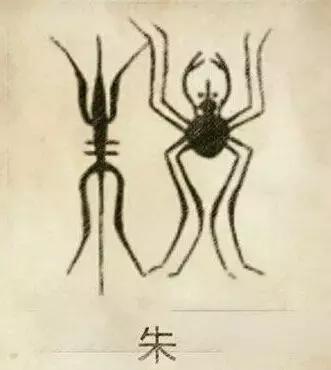 八字合婚选舜缘文化 八字合婚选舜缘文化