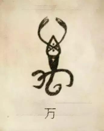 八字合婚选舜缘文化 八字合婚选舜缘文化