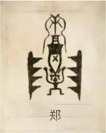 八字合婚选舜缘文化 八字合婚选舜缘文化