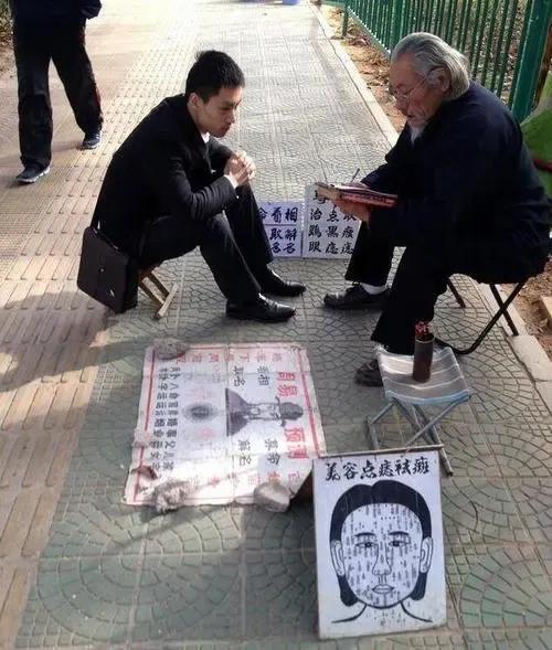 上海算命合婚师傅 上海算命合婚师傅