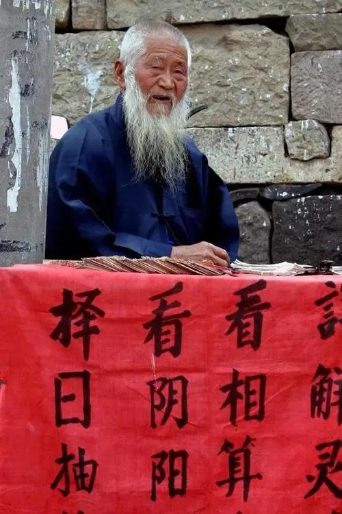 上海算命合婚师傅 上海算命合婚师傅