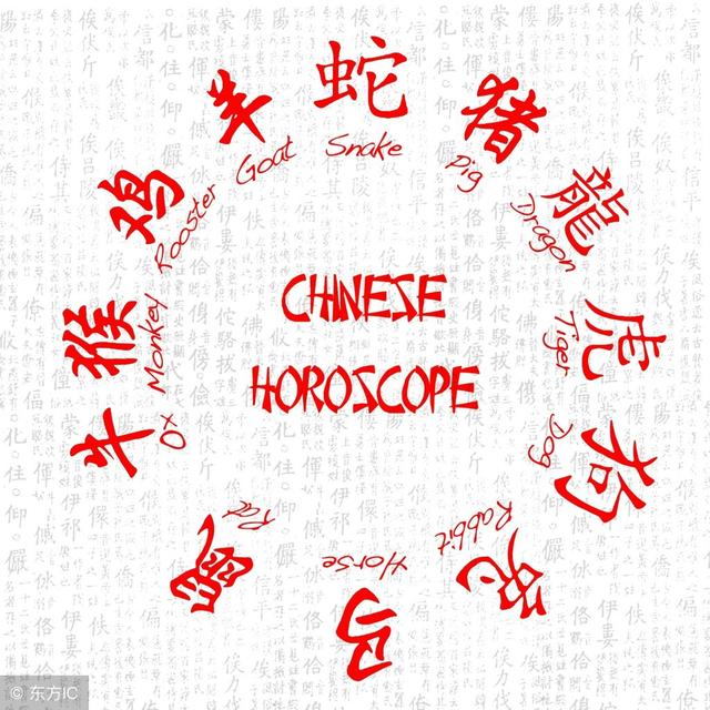 八字合婚与什么属相好