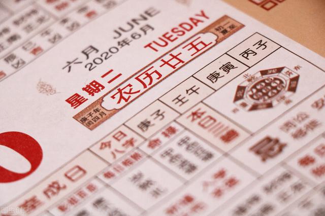 互换庚帖生辰八字合婚 互换庚帖生辰八字合婚