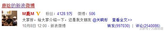 八字合婚说女朋友八字硬