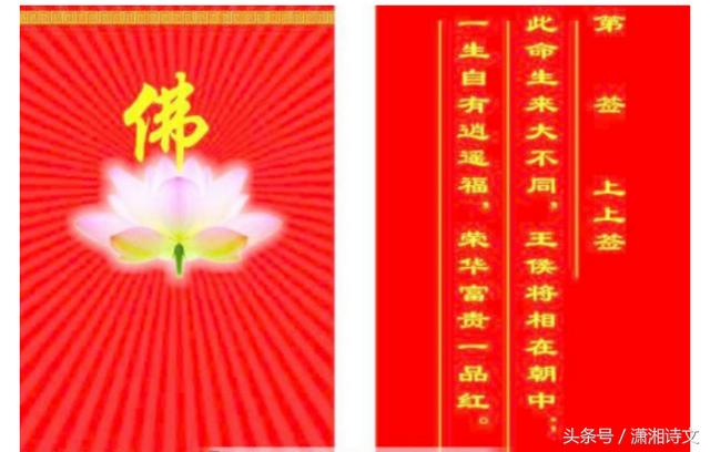 八字合婚中上格局