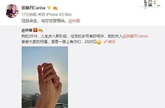 贾乃亮李小璐八字合婚 贾乃亮李小璐八字合婚