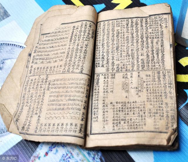 传统的八字合婚口诀
