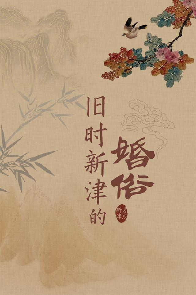 八字合婚是怎么合才算合 八字合婚是怎么合才算合