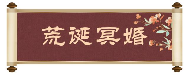 八字合婚是怎么合才算合 八字合婚是怎么合才算合